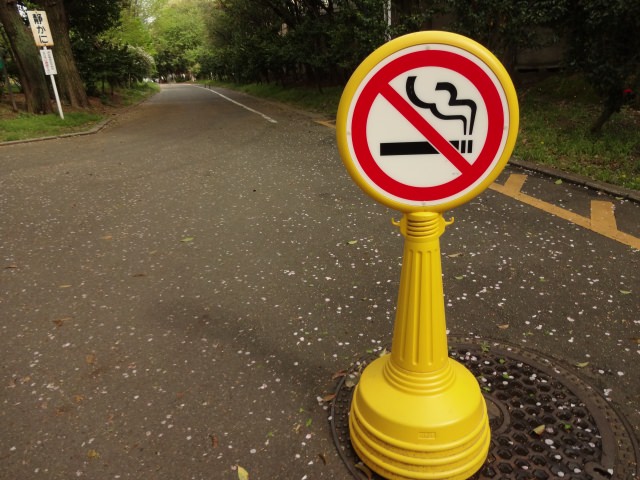 禁煙標識画像
